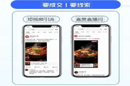信息流广告行业崛起：抖音短视频广告案例分析
